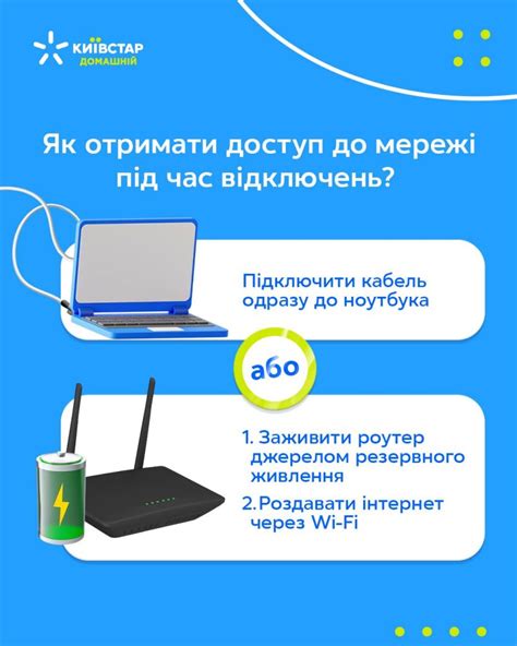 интернет коростень|Інтернет в місті Коростень. Підключити домашній інтернет від。